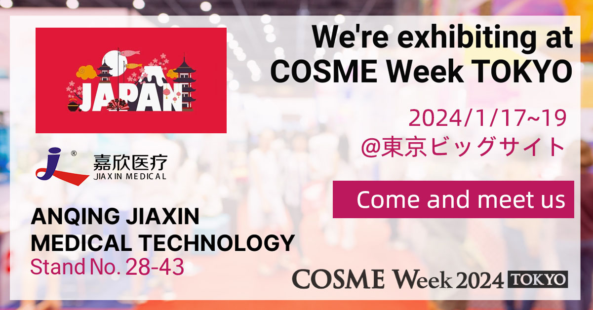 What would Jiaxin Medical to Showcase at COSME Week TOKYO 2023?